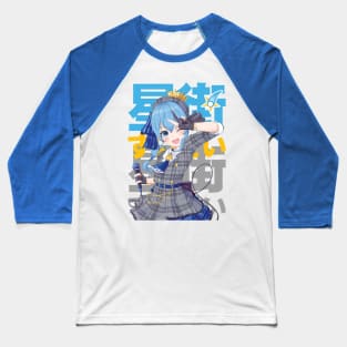 Hololive JP - Hoshimachi Suisei Baseball T-Shirt